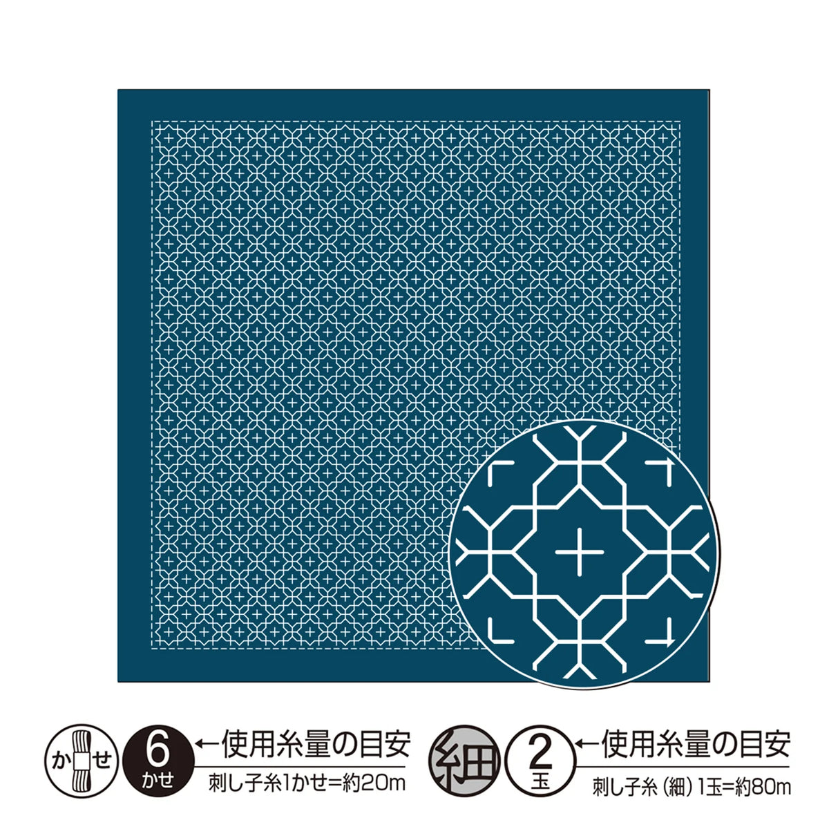 Hana-Fukin Sashiko Sampler Navy Juji-Hanazashi