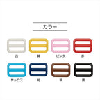 Taskespænder 30mm - SunCoccoh