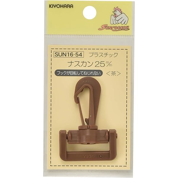 Karabinhage 25mm - SunCoccoh