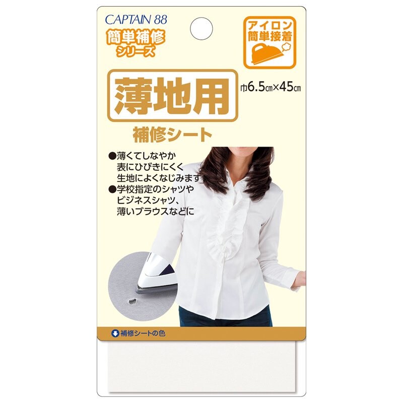 Holdmærker T-shirt - Captain 88