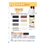 Holdmærker T-shirt - Captain 88