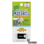 Taljeforlænger "Førstehjælpskit" Kiyohara