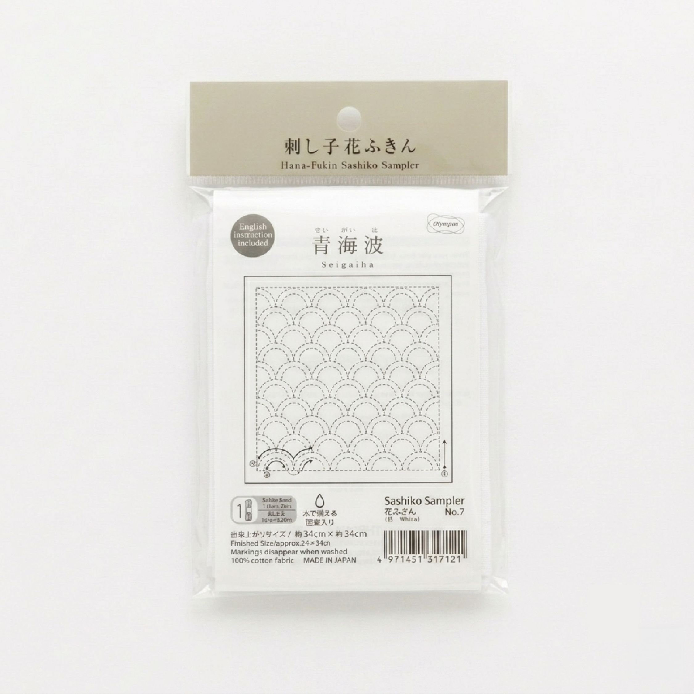 Hana-Fukin Sashiko Sampler Seigaiha
