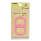 D-ringe 25mm - SunCoccoh