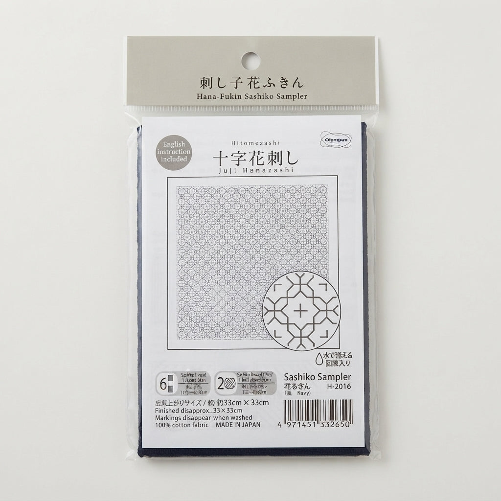 Hana-Fukin Sashiko Sampler Navy Juji-Hanazashi