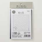 Hana-Fukin Sashiko Sampler Navy Kakinohana