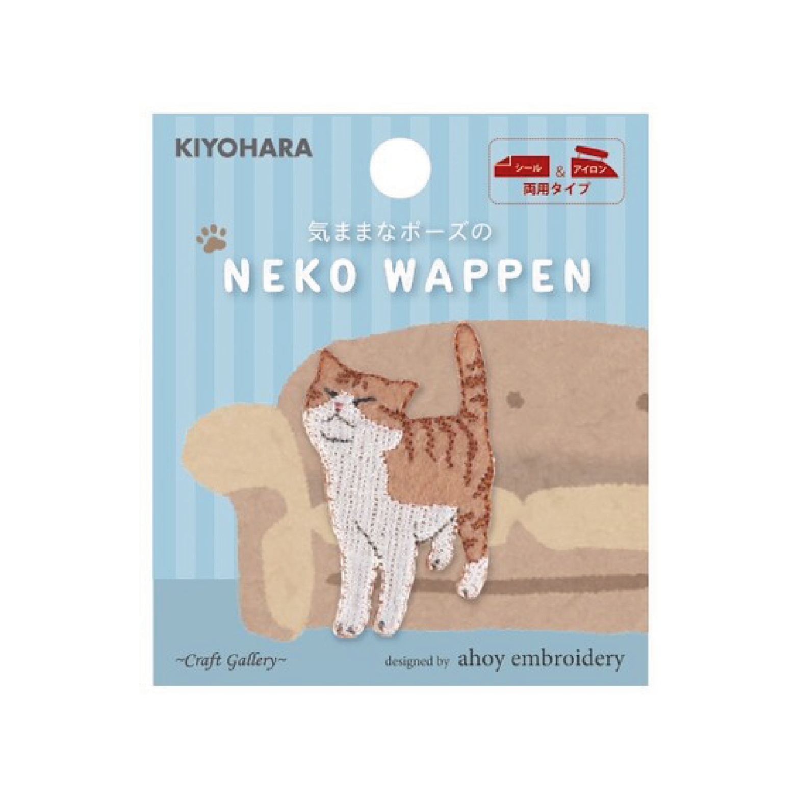 Neko Wappen Patch (02) - Kiyohara