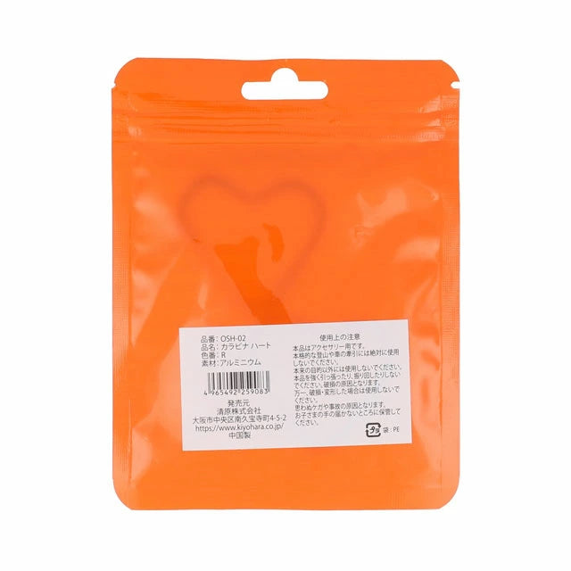 Japanske karabinhagerhjerte - Kiyohara