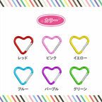 Japanske karabinhagerhjerte - Kiyohara