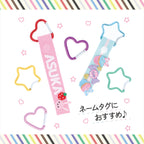 Japanese Carabiners Star - Kiyohara