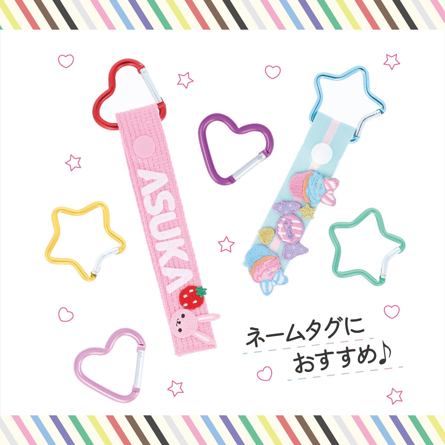 Japanese Carabiners Star - Kiyohara