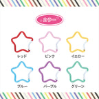 Japanese Carabiners Star - Kiyohara
