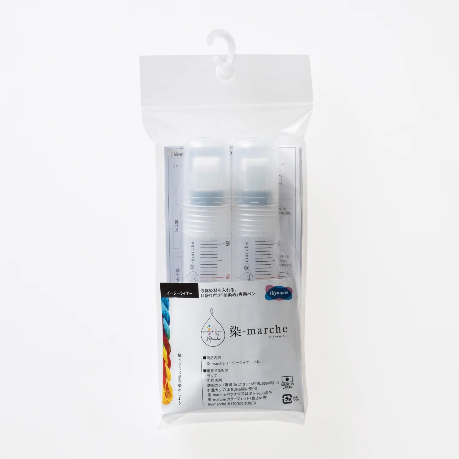 Some-Marche Easy Liner 2-pak