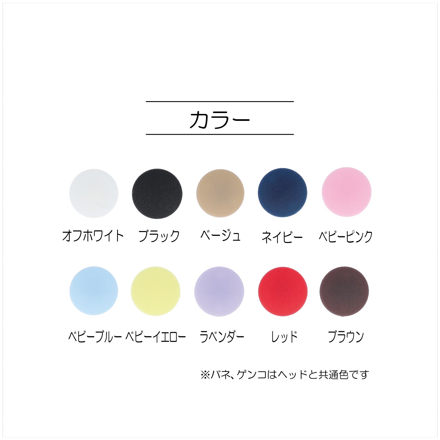 Trykknap med ét tryk - SunCoccoh