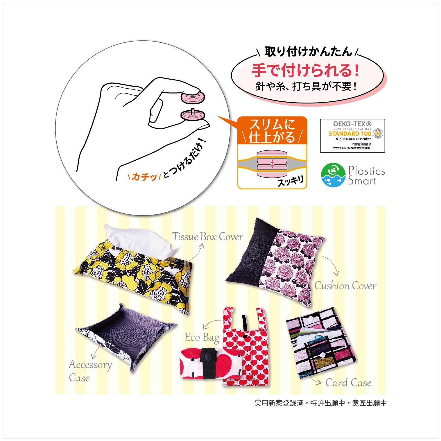 Trykknap med ét tryk - SunCoccoh