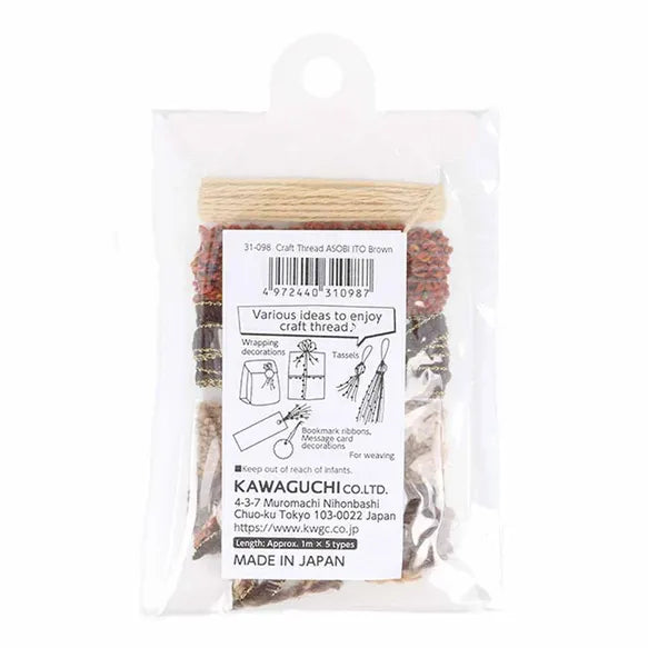 Vævegarn Asobi Brown - Pokeori