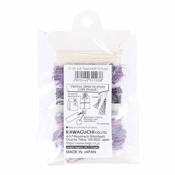 Vævegarn Asobi Purple - Pokeori