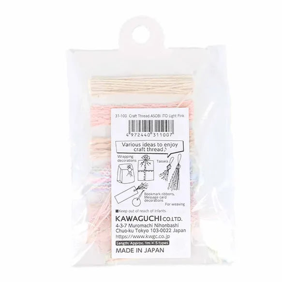 Vævegarn Asobi Lys pink - Pokeori