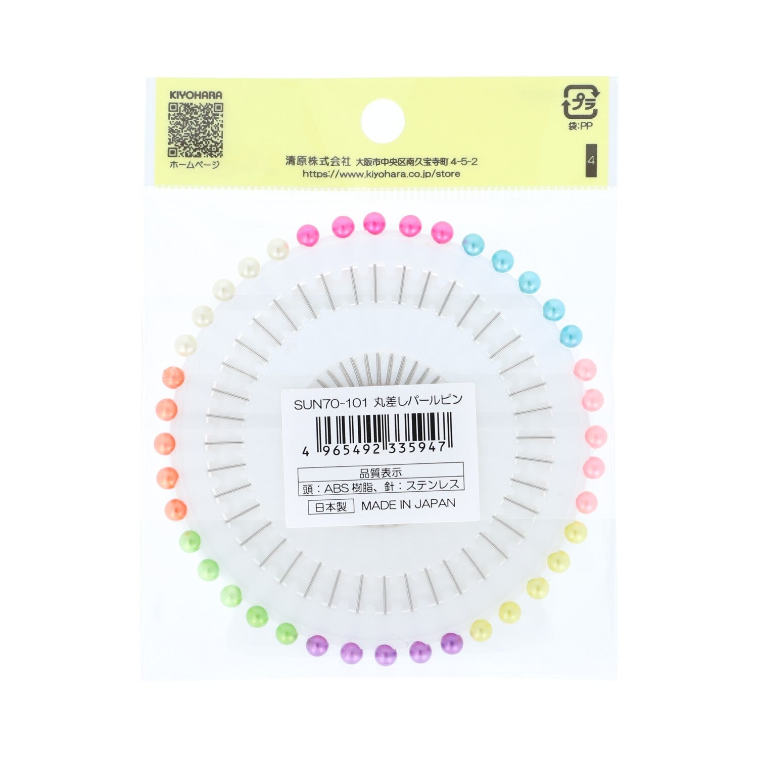 Nåle 40 stk. - SunCoccoh