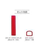 Taskerem + D-ring - SunCoccoh