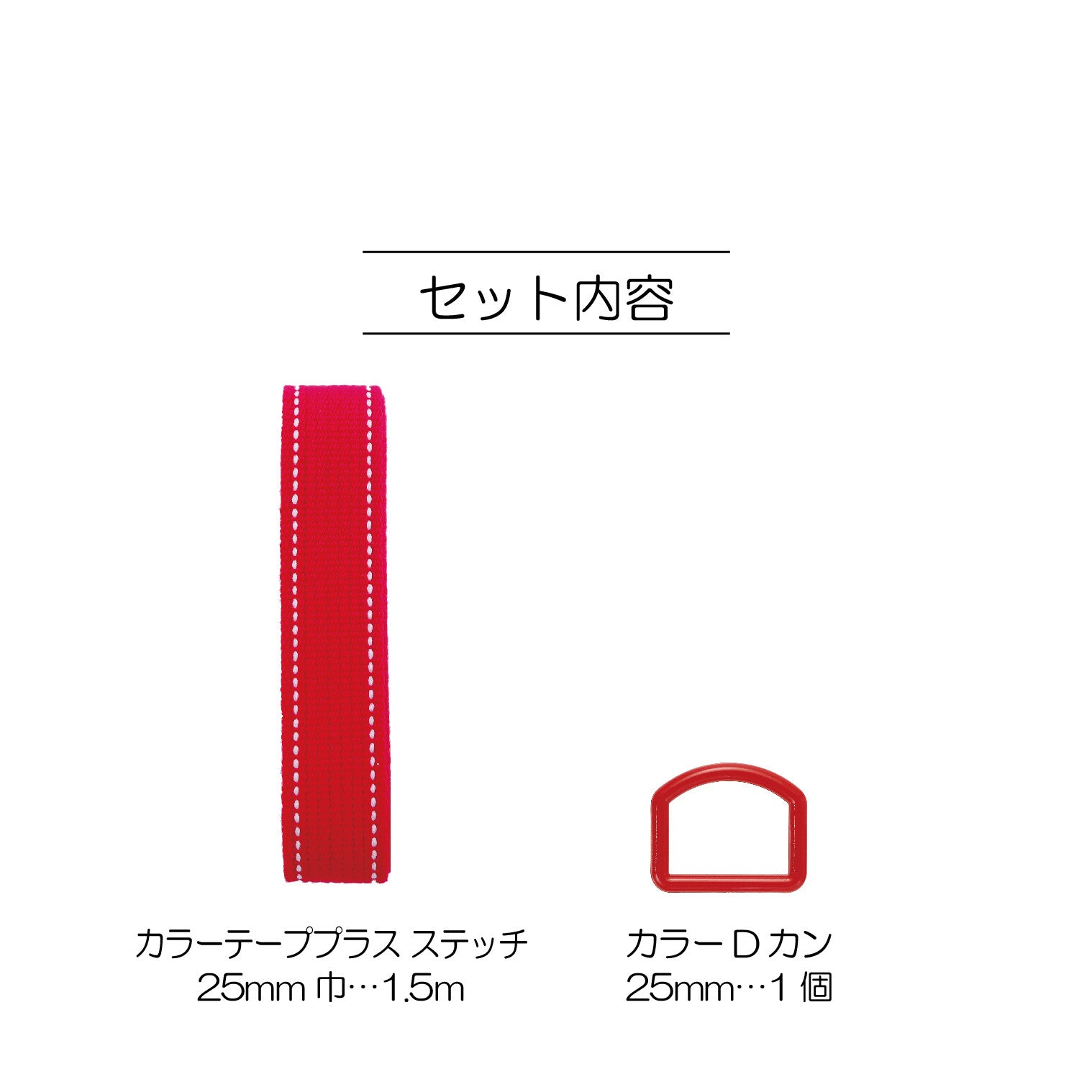 Taskerem + D-ring - SunCoccoh