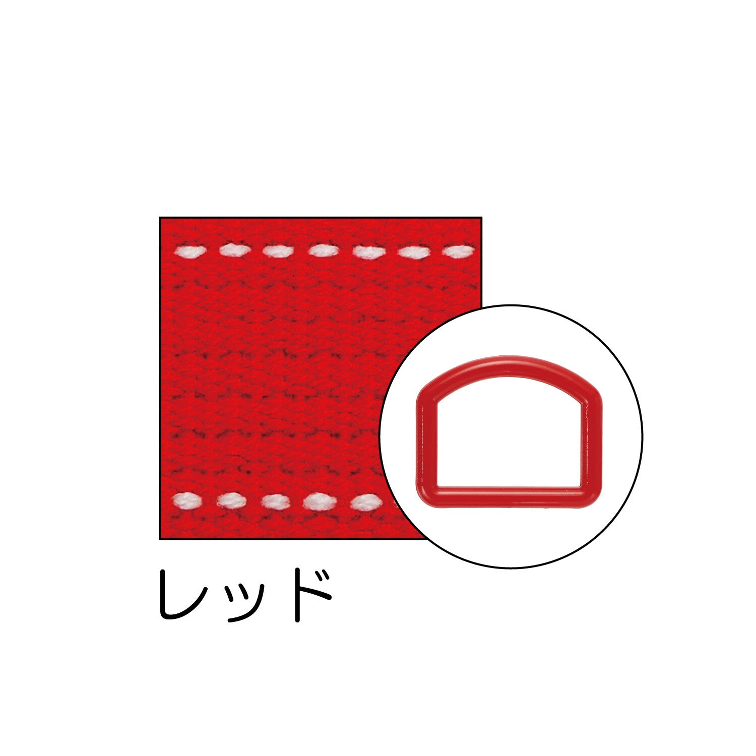 Taskerem + D-ring - SunCoccoh