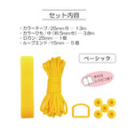 Farverigt taskesæt - SunCoccoh