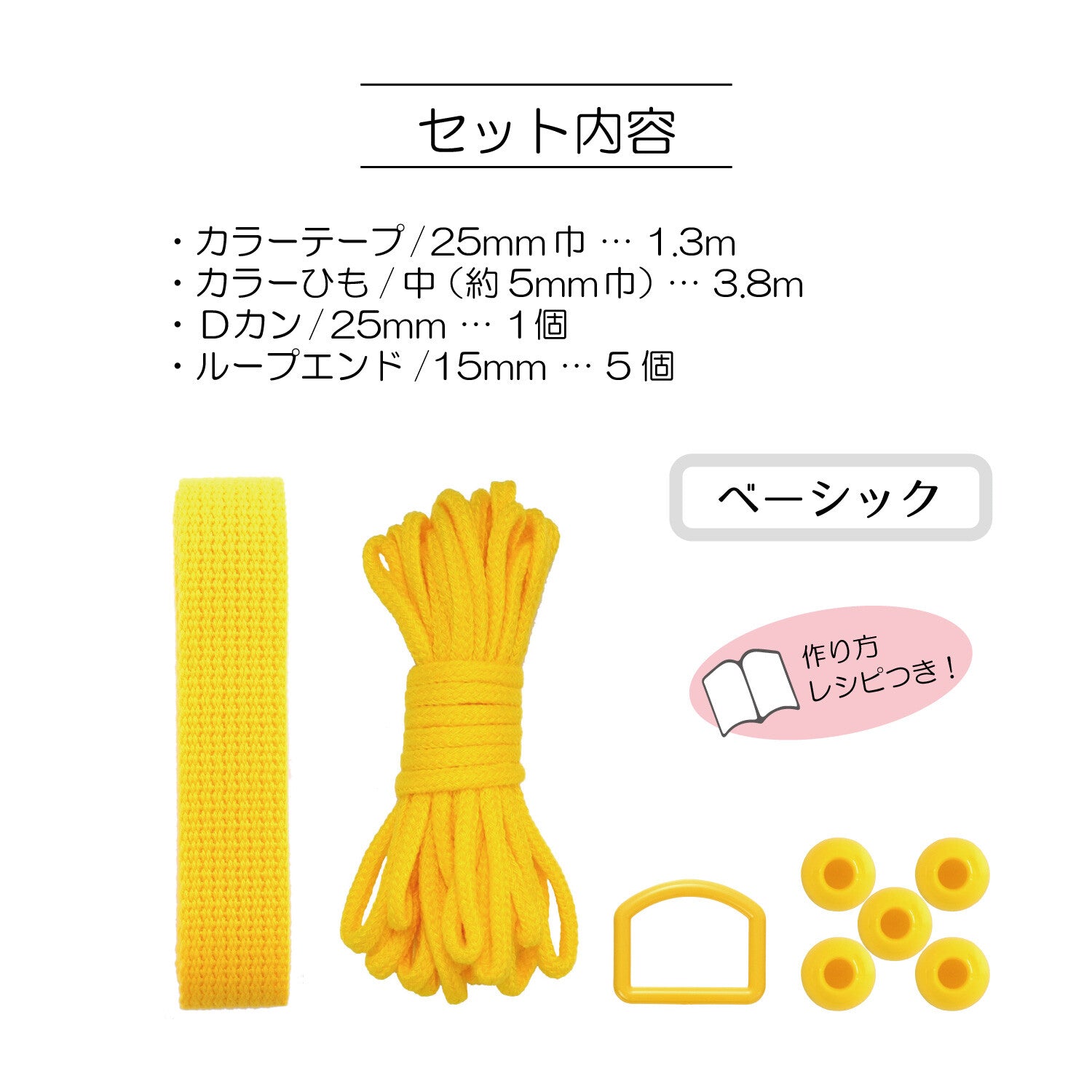 Farverigt taskesæt - SunCoccoh