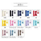 Farverigt taskesæt - SunCoccoh