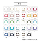 D-ringe 25mm - SunCoccoh