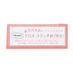 Broderinål Rund spets XL