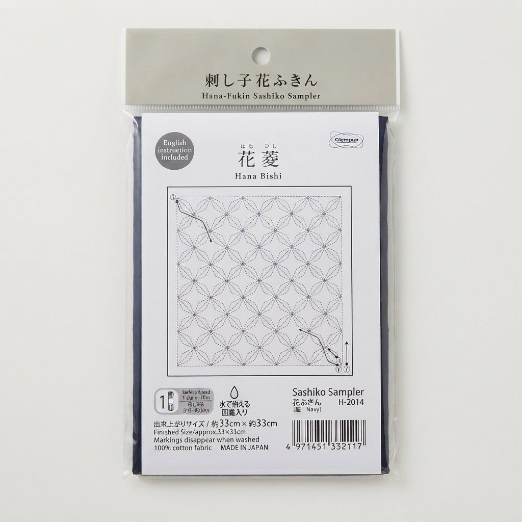 Hana-Fukin Sashiko Sampler Navy Hanabishi - Knappnålen