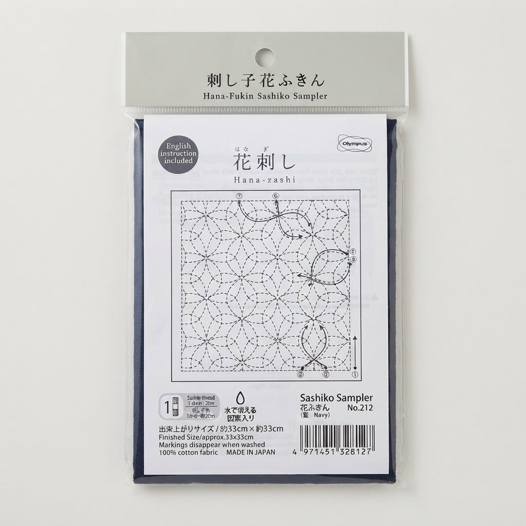 Hana-Fukin Sashiko Sampler Navy Hanazashi - Knappnålen