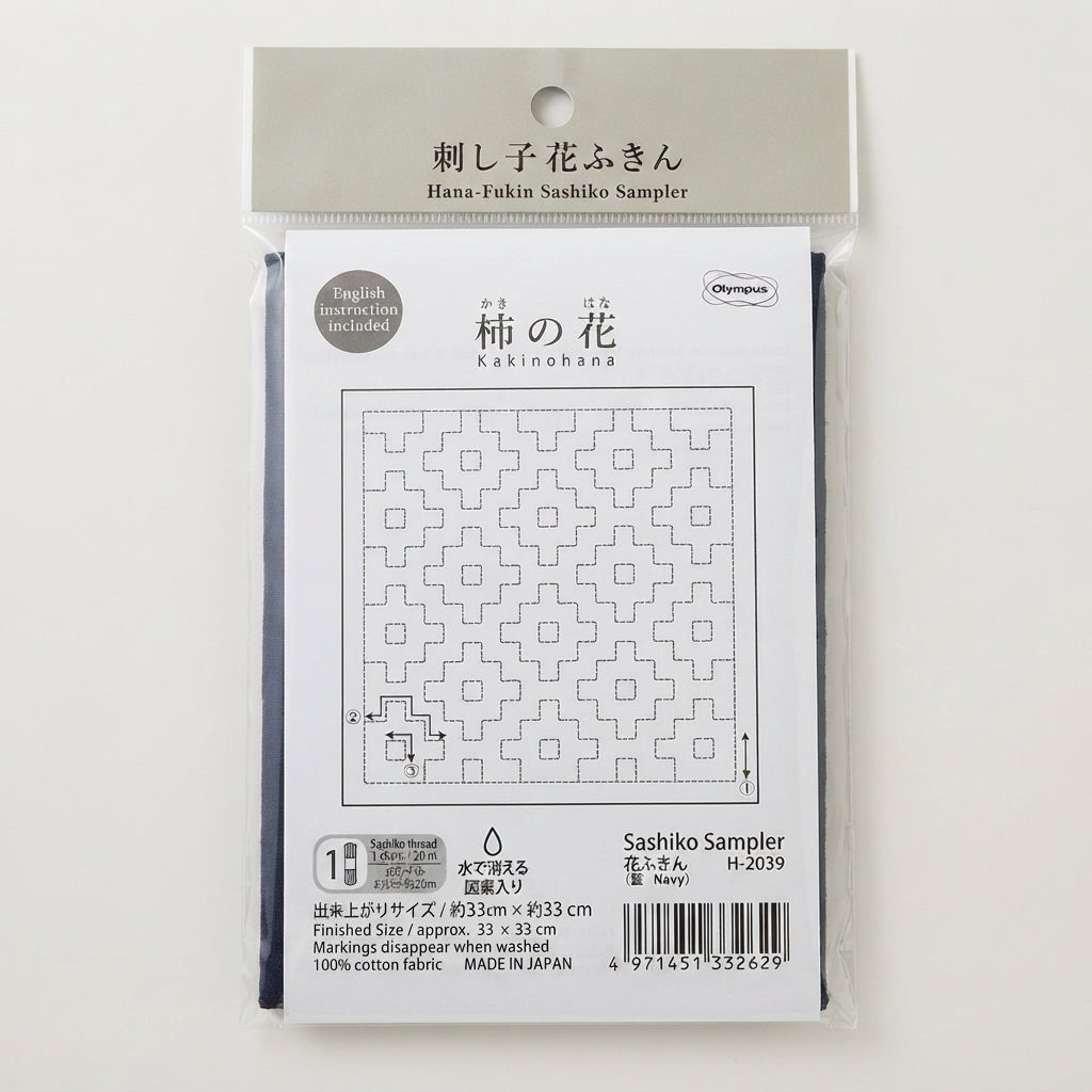 Hana-Fukin Sashiko Sampler Navy Kakinohana - Knappnålen