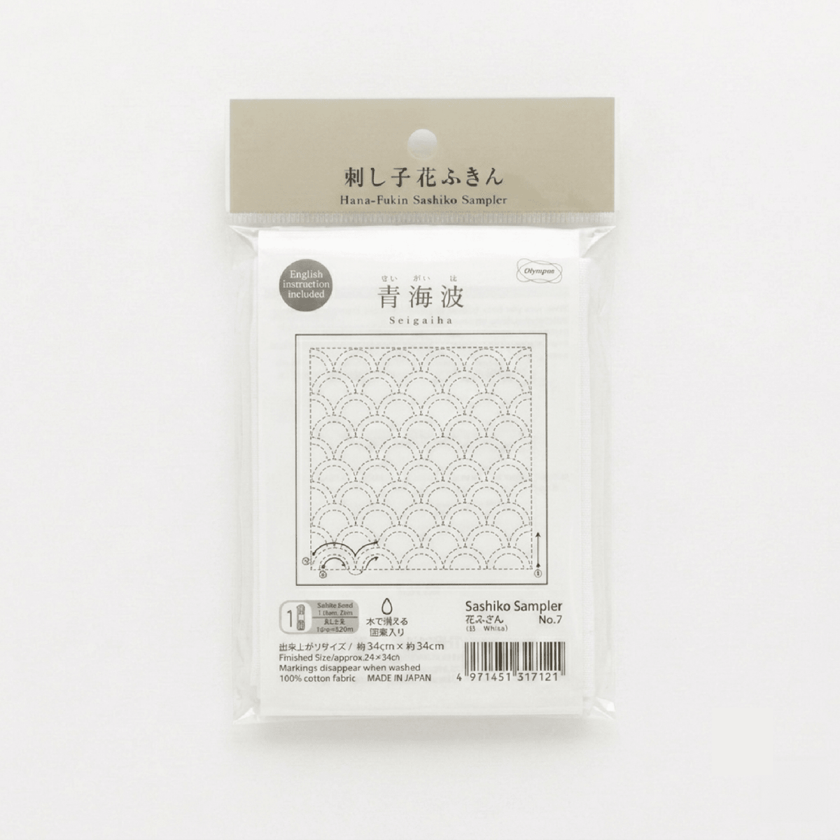 Hana-Fukin Sashiko Sampler Seigaiha - Knappnålen