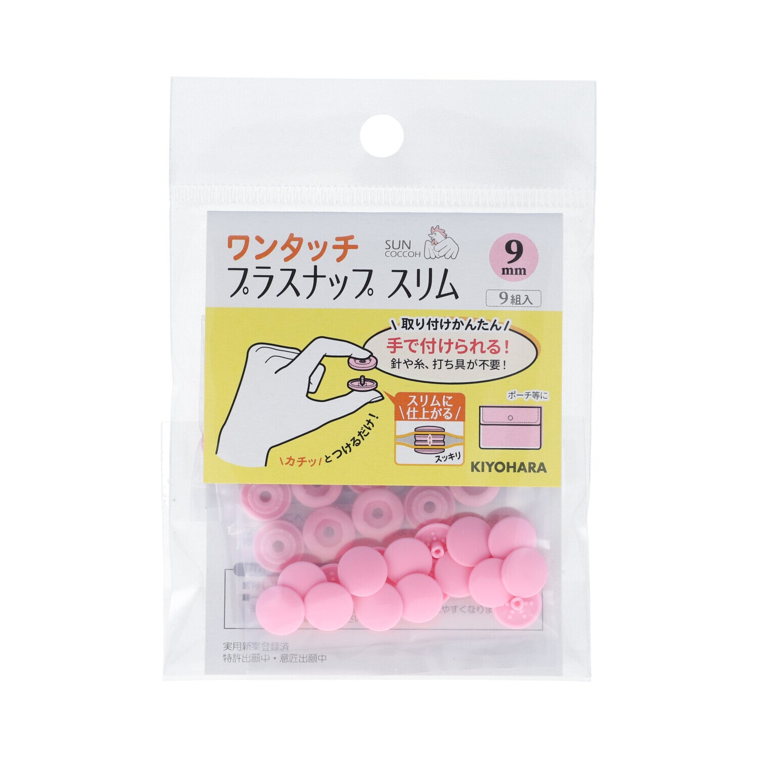 Trykknap med ét tryk - SunCoccoh